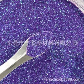 FCH幻彩FCH06 1/128 幻彩紫