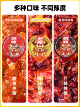 香辣牛肉酱30gx6拌面下饭酱菜小罐包装虎牌辣椒酱官方旗舰店