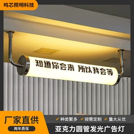LED日光灯;广告灯具