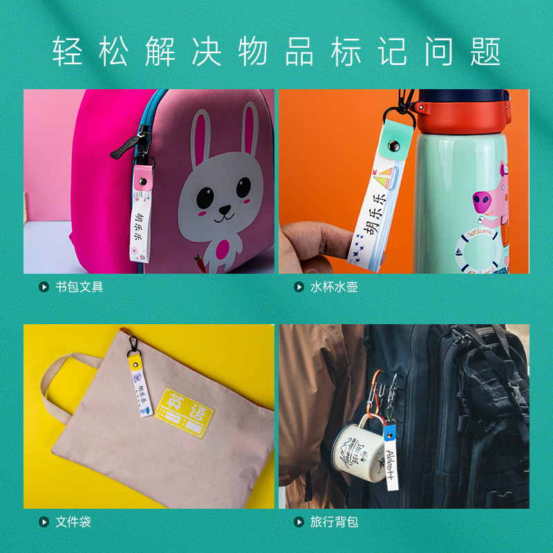 Sello de ropa para niños, hebilla de cuero manuscrita en blanco, pegatina de nombre, hebilla de bolsa de libro de algodón, hebilla colgante, taza de agua, nota de nombre minimalista