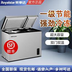 第一レベルの省エネ Royalstar 小型冷凍庫家庭用小型全冷凍庫冷蔵兼用ミニ霜のつかない業務用冷凍庫