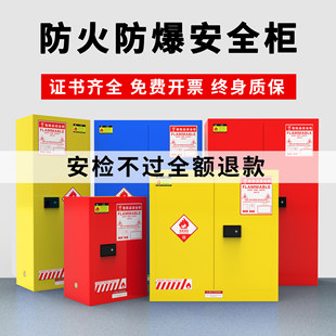 ���������I���WƷ��ȫ���WУ�����Σ��Ʒ���晙��ȼ�ױ�Ʒԇ����