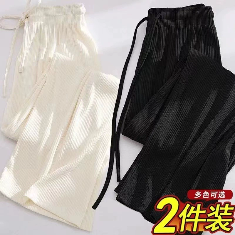 Summer silk thin trousers for elementary school students, western style, loose straight fit