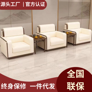 办公沙发贵宾接待室会议沙发商务会客室沙发茶几组合单人位沙发-阿里巴巴