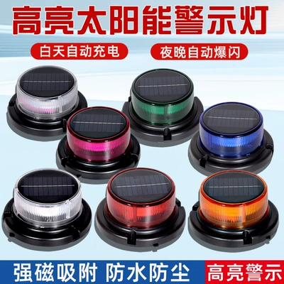 Other lights – Crane Truck Strobe Signal Light