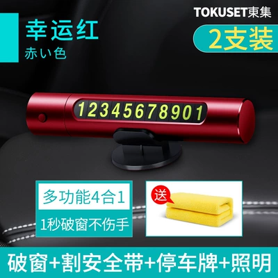 Mini Seat Belt Cutter, Qəza çəkici - lucky-red-pack-of-2-comes-with-3030-thick-towels-1-each-for-front-and-rear-seats