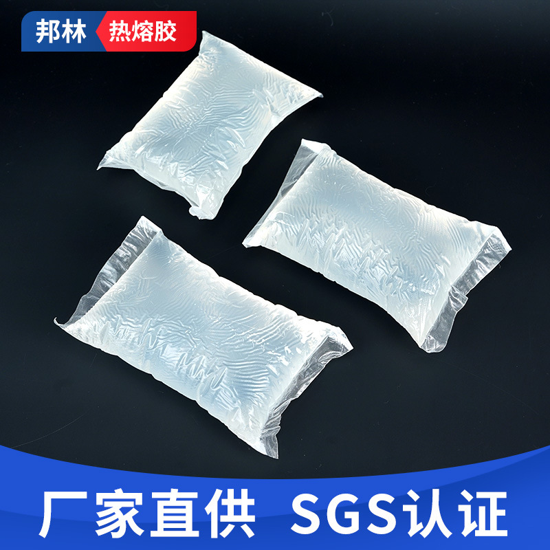 工厂批发热熔压敏胶白色耐高温热熔胶块地膜卫材环保压敏胶高粘性