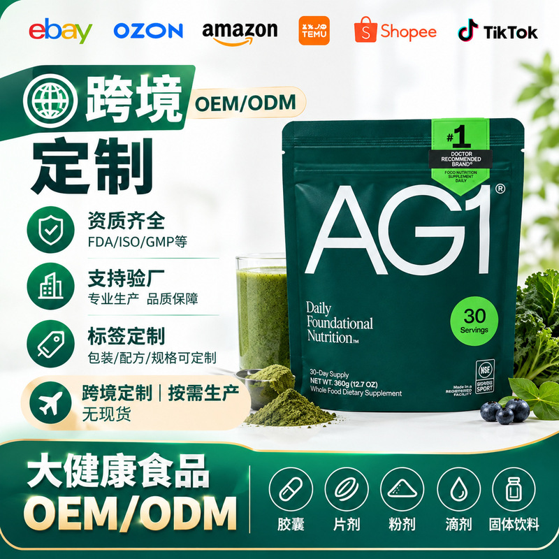 Greens Powder Supplement Green Vegetable Powder Customized Source Factory Oem Customization Not in Stock Greens Powder Supplement Green Vegetable Powder Customized Source Factory Oem Customization Not in Stock