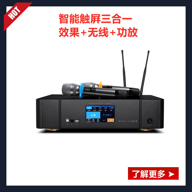 Home Ktv Audio System Karaoke Singing Family Gathering Singing Home Ktv Audio System Factory Direct Sales