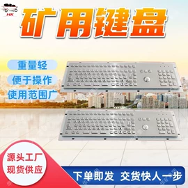 矿山施工设备;矿业输送设备;其他防爆器材