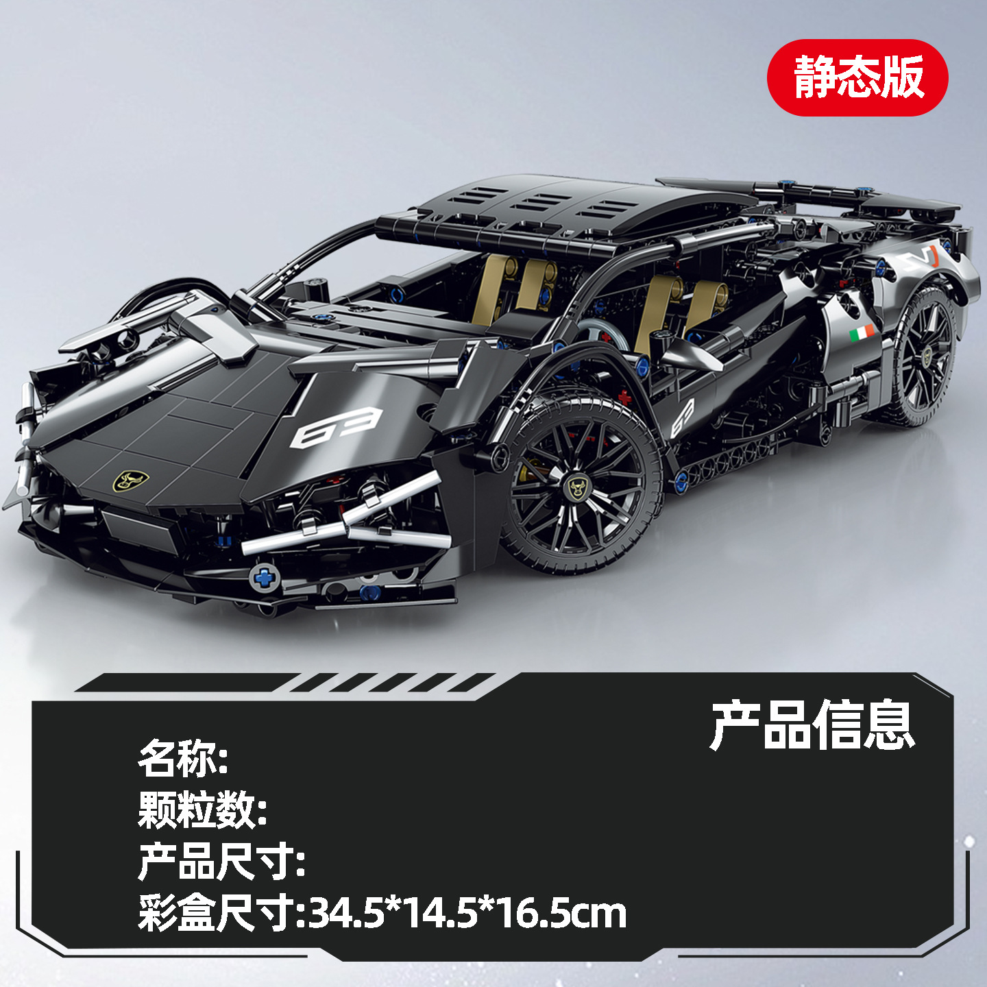 Compatible con Lego galvanizado Bull Lamborghini coche deportivo modelo de grupo mecánico de carreras juguetes para niños bloques de construcción al por mayor