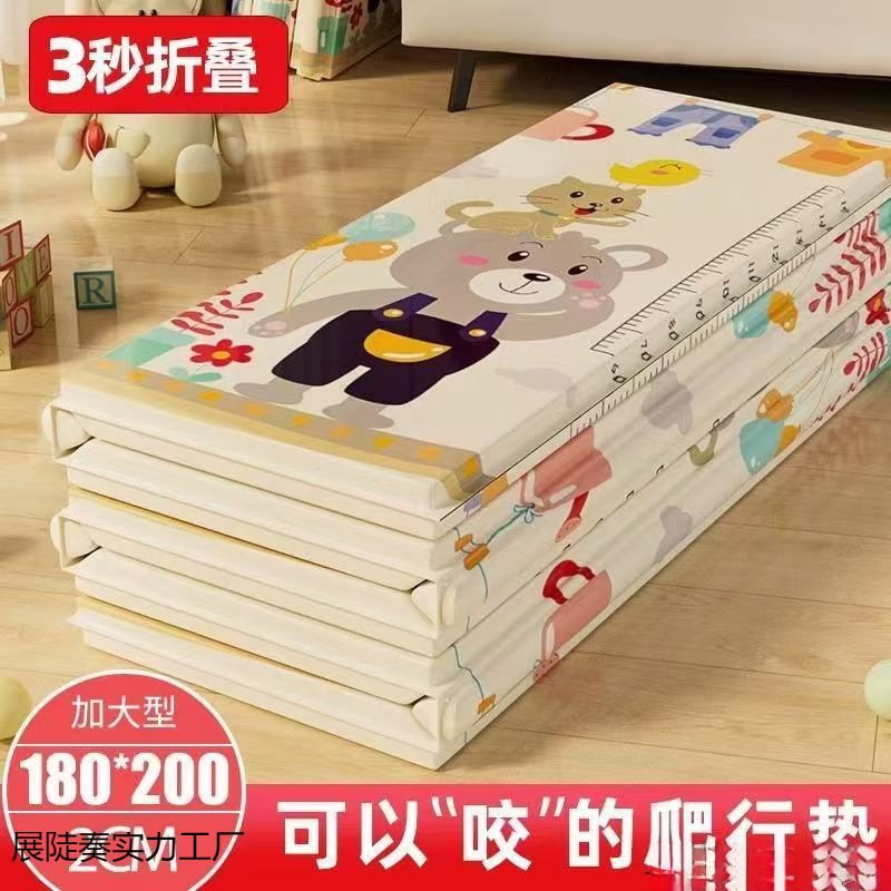 宝宝爬爬垫可折叠加厚无毒无味家用儿童婴儿爬行垫儿童泡沫地垫子