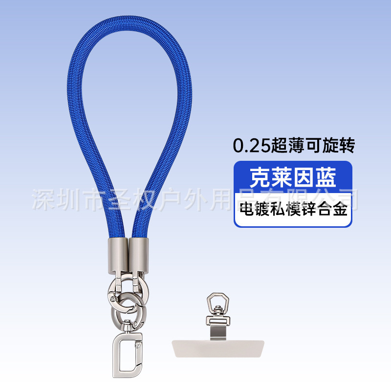 手机挂绳斜跨挂脖编织加密手腕短绳防摔可调节防丢户外带垫片挂绳|undefined