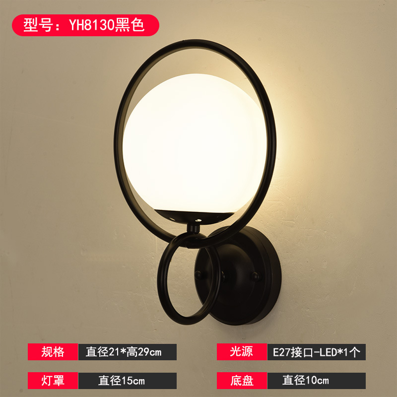 壁灯床头灯卧室led现代简约北欧创意美式客厅过道灯宾馆墙壁灯具|undefined