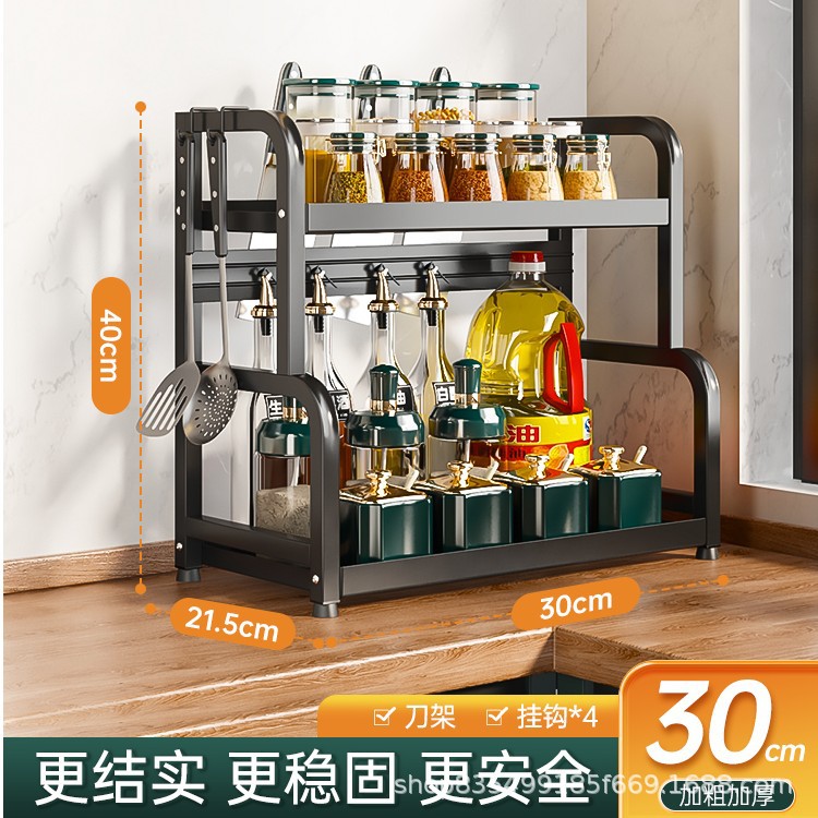 Estante de acero al carbono de cocina estante de almacenamiento de condimentos estante de almacenamiento de condimentos estante de salina de aceite doméstico estante de especias estante de almacenamiento de cocina