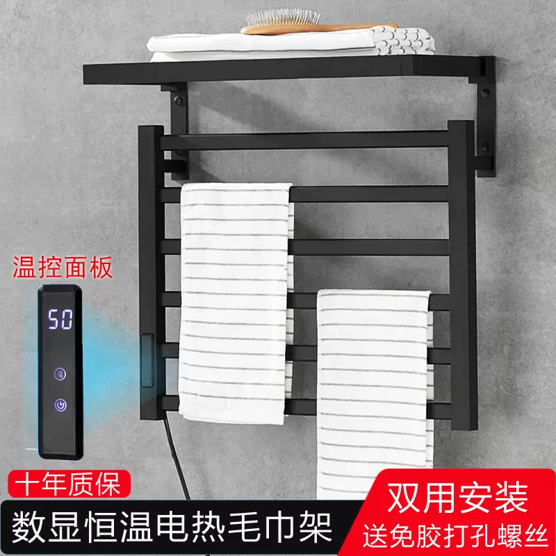恒温电热毛巾架碳纤维加热消毒浴室烘干浴巾架毛巾杆家用智能烘干