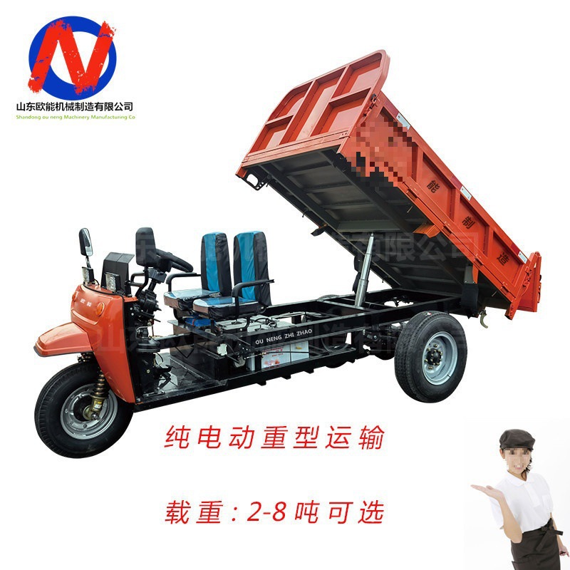 矿用建筑工程三轮车用11翻斗车吨位自卸规格大自卸车电动三轮是