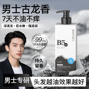 VSZE B5����������ʿϴ�lˮ ˮ���ả�}��ˬ��ճāȥ����ʿϴ�l¶