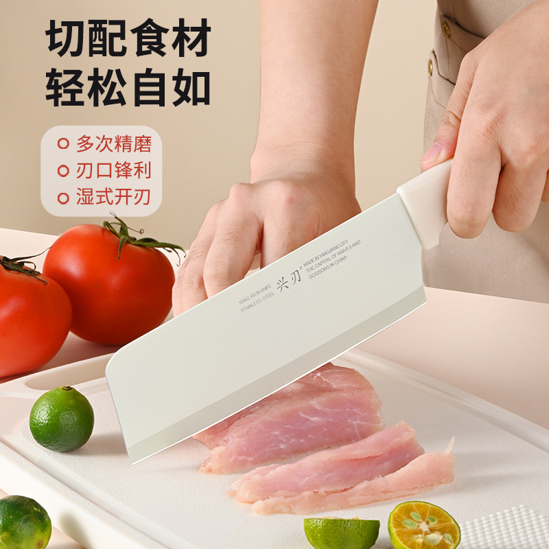 阳江批发厨房家用锋利切菜刀轻便辅食刀宿舍片肉刀切水果刀具代发
