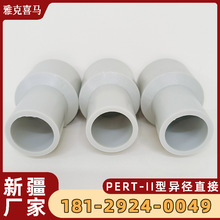 pert2�͟������عܮ���ֱ�ӵ�ů������o�nȦֱͨ�½�