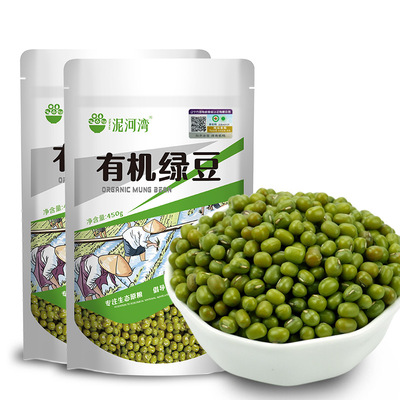 Mud bend Organic Green beans Germination Green beans Mung bean soup Red bean paste Porridge edible Manufactor wholesale