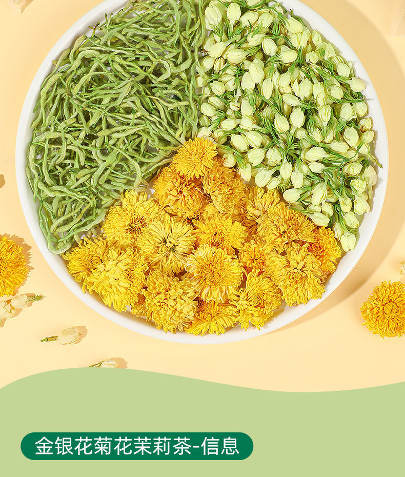 Three Flower Tea San Hua Cha Herbal Tea Bags 30 Pack Honeysuckle Chrysanthemum Jasmine overview