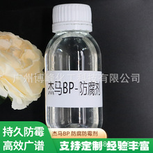 �S�����l͸��Һ�w���RBP������ ������ù���ܺ�  �V���m��춸��