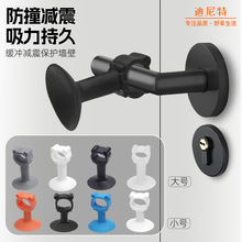硅胶吸盘门吸免打孔门碰卧室浴室垫手门把套防撞窗户吸加长