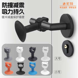 硅胶吸盘门吸免打孔门碰卧室浴室垫手门把套防撞窗户吸加长
