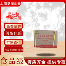 ��ζ��������c-�Ǻ���ʳƷ����ζ��������c�F؛�F�l