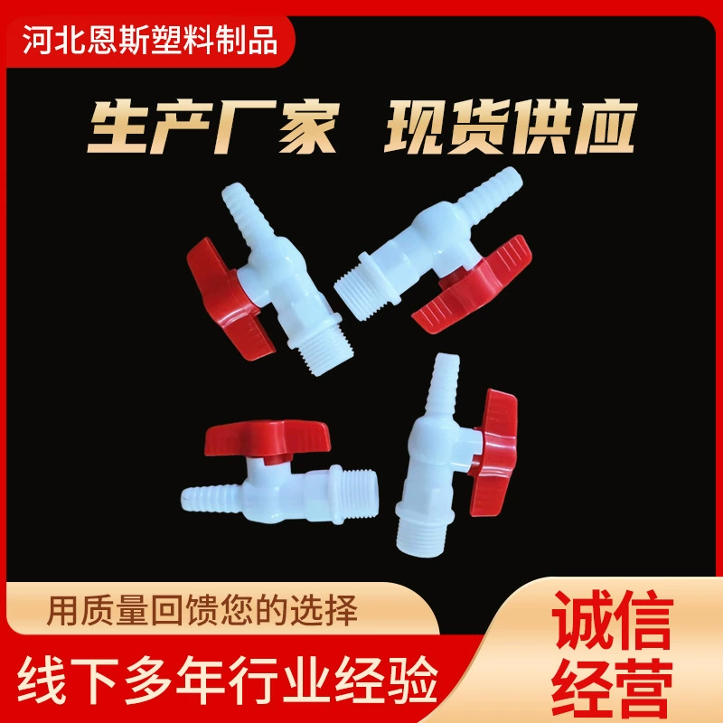 Клапан с проволочкой 20-10 встроенных клапанов Винт клапан с улиткой