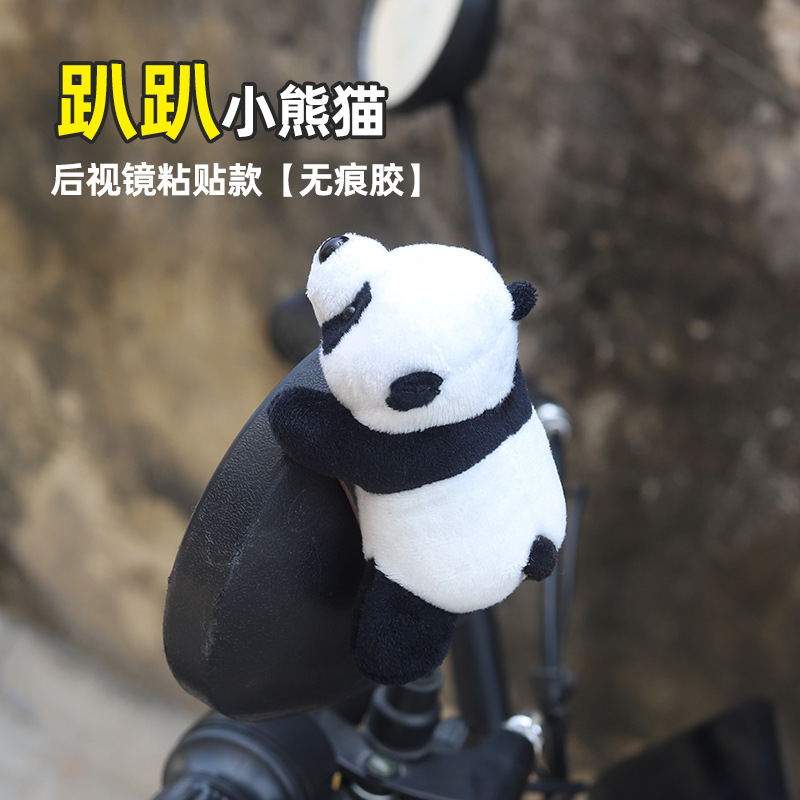 Bicycle, Electric Bike, Motuoche Auto Parts and Accessories - small-panda-around-10cm-paste-style