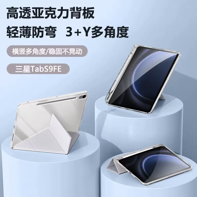 For Samsung s9plus flat protective case S9/S9FE pen slot transparent acrylic Y-fold anti-drop leather case A9 For Samsung s9plus flat protective case S9/S9FE pen slot transparent acrylic Y-fold anti-drop leather case A9