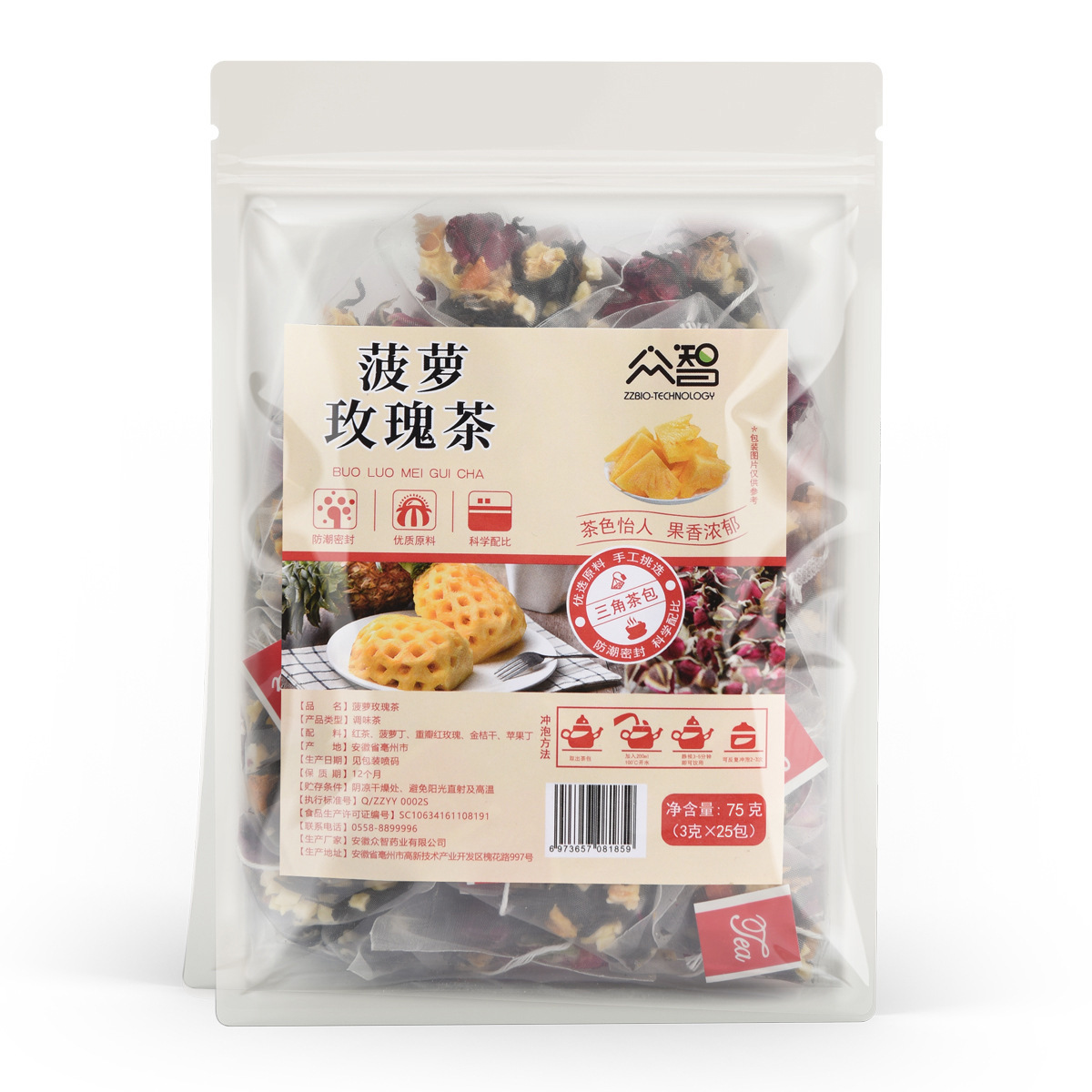 Zhongzhi 三角バッグ 25 パック/バッグ桃ウーロン茶四神スープ雪梨茶竹杖草根ジャスミン緑茶ドロップシッピング