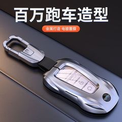 2024種類の縁起星越lキーホルダー帝豪新キャンバス越cool遠景X 6星瑞博越X車ケースボタンを適用する