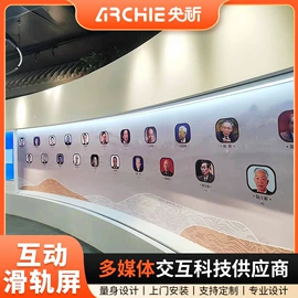 广告机;展示柜;其他广告器材