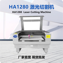 激光切割机100瓦80瓦130瓦160瓦300瓦600瓦二氧化碳小型切割镭射