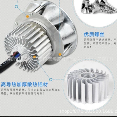 Motorcycle headlights, headlights headlight, built-in electric vehicle LED