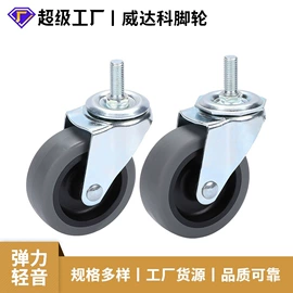 脚轮;其他手动扳手