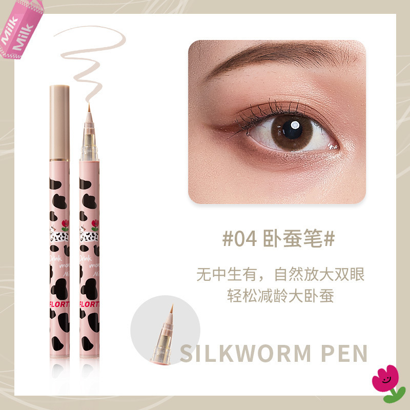 FLORTTE花洛莉亚眼线笔卧蚕笔彩色不易晕染初学者顺滑自然棕色女|undefined