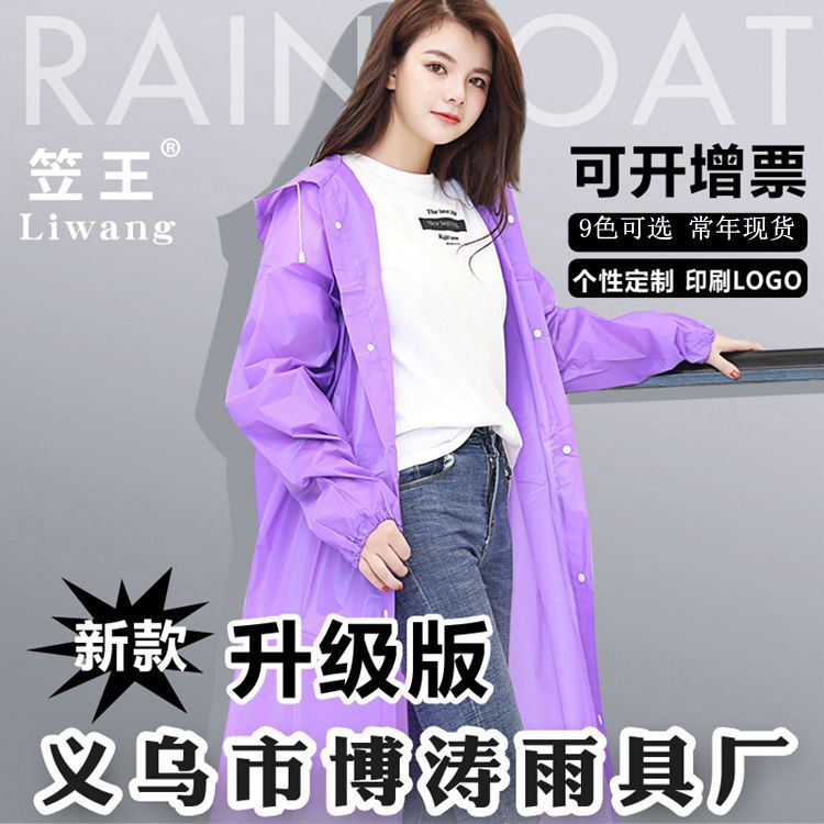 Li Wang scenic spot tourism outdoor hiking adult non-disposable eva cuff rubber band thickened poncho adult raincoat