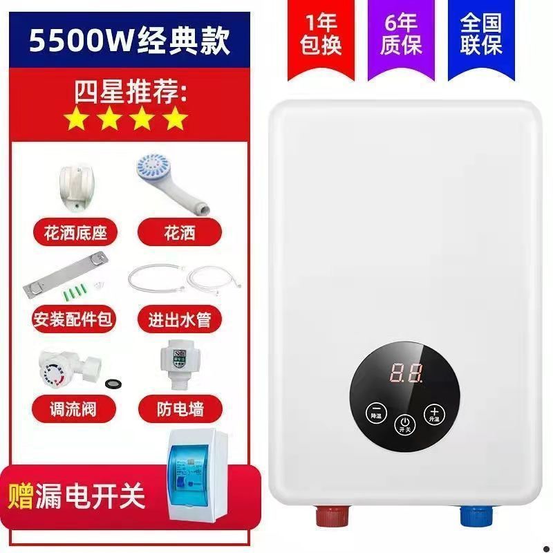 国境を越えた貿易インスタント電気温水器小型家庭用高速直接加熱水貯蔵なし壁掛け洗浄|undefined