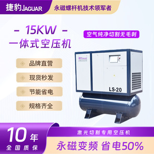 �ݱ��ݗUʽ��� һ�wʽ �Չ��C15KW 20P�����и�C���׿՚≺�s�C