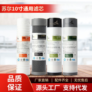 ��ˮ����ˮ�C�Vо�K��ƽ��10��20��PP���w��̿���s̿���Y̿�Vо