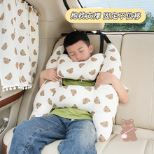 蓝雨原创汽车儿童安睡枕卡通小熊宝宝舒适安全带护肩车用头枕颈枕