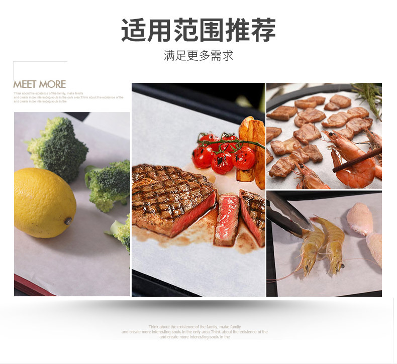 潍坊凯林纸塑_04