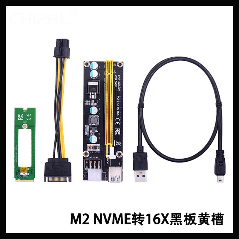 ����mpcie�ʼǱ��������PCI-E�����Կ�Mini PCI-E��16Xת�ӿ�