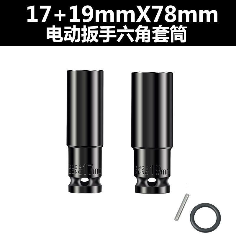 두꺼운 모델 *깨지기 쉽지 않음] 가죽 링 래치 슬리브 17+19가 함께 제공됩니다.