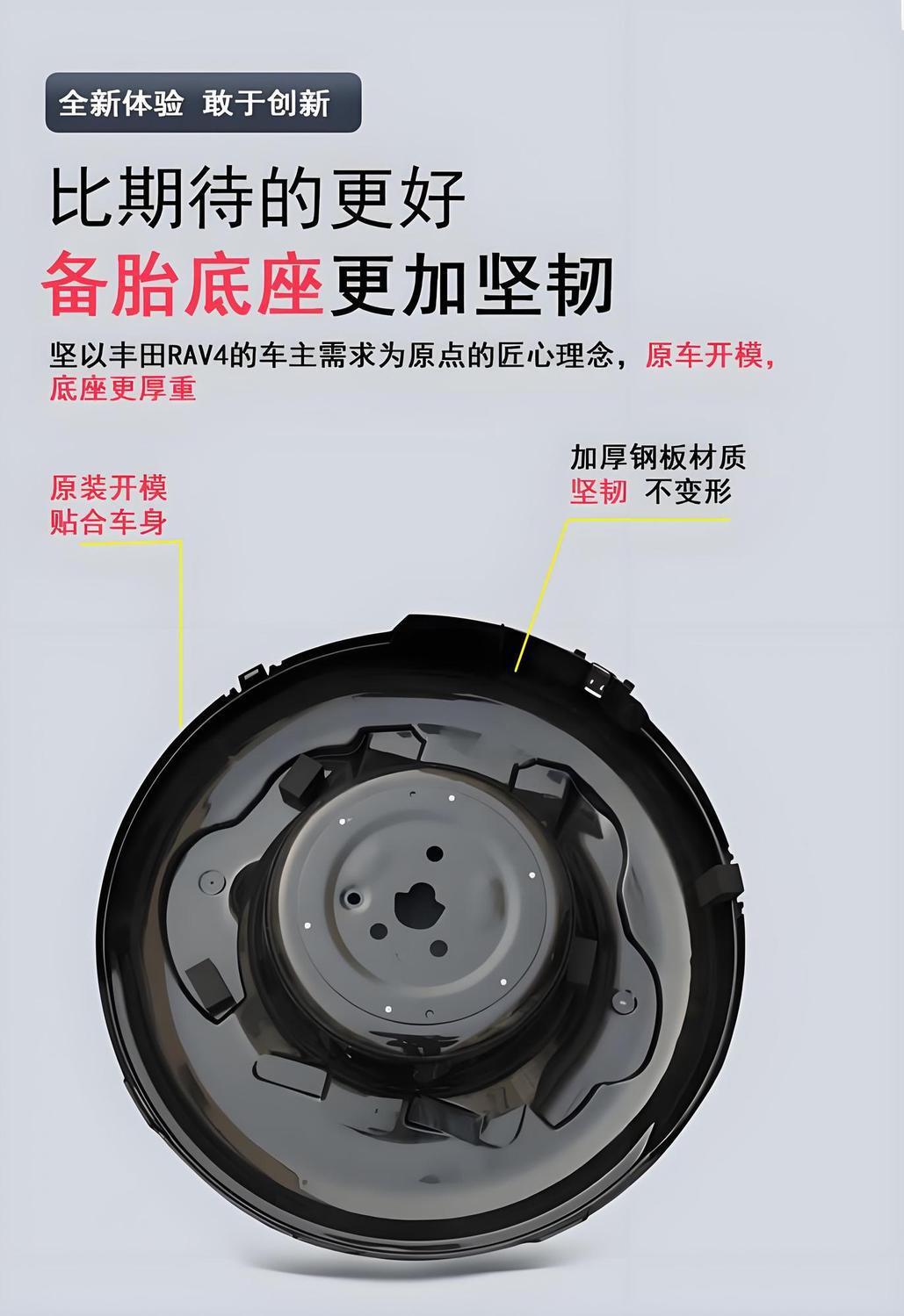 Suitable for 09-13 Toyota RAV4 rear spare tire cover lamp tire shell base tire cover spare tire cover with paint modification