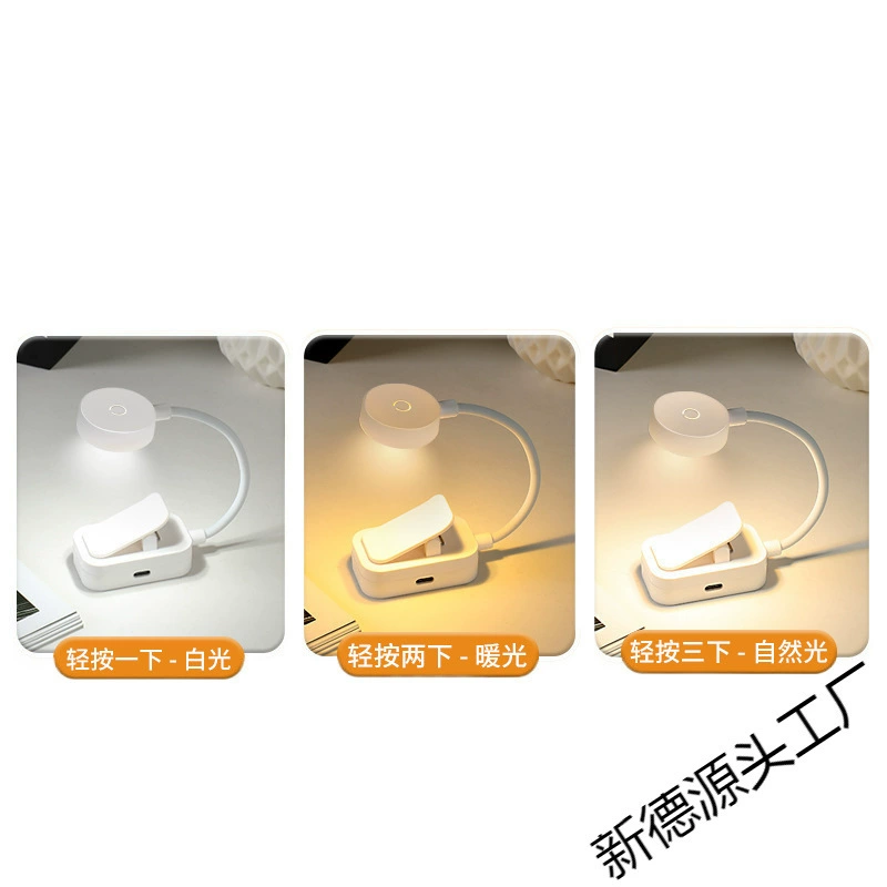 LED настольная лампа для учеников начальной школы, уличный фонарь, чтение, защита глаз, новая коллекция, подарок на День рождения